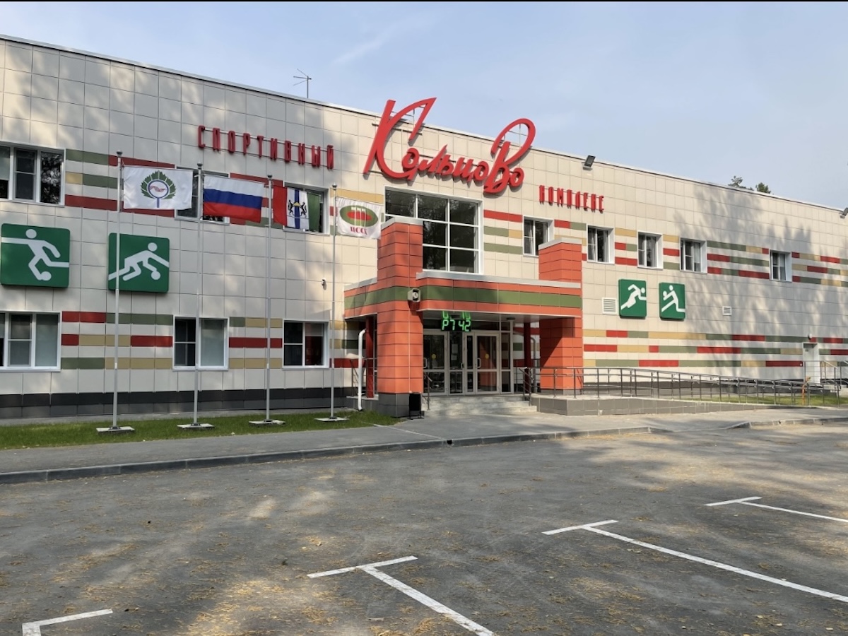 УФОК Кольцово — Внешний вид комплекса